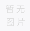 門鋼結構有什么技術？-鋼結構工程